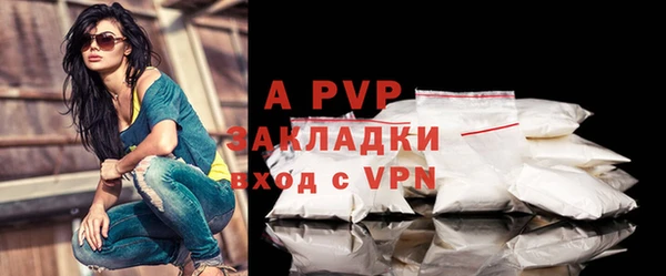 apvp Балабаново