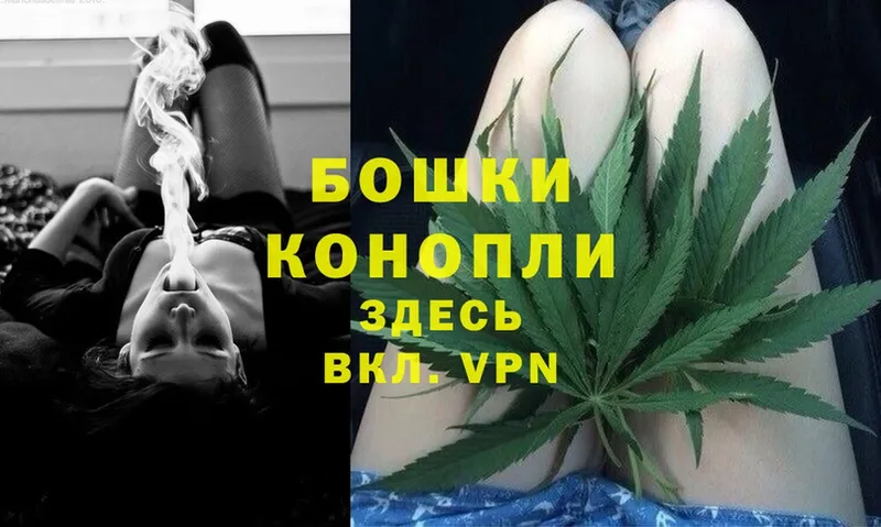 где найти   kraken ТОР  Марихуана Ganja  Называевск 